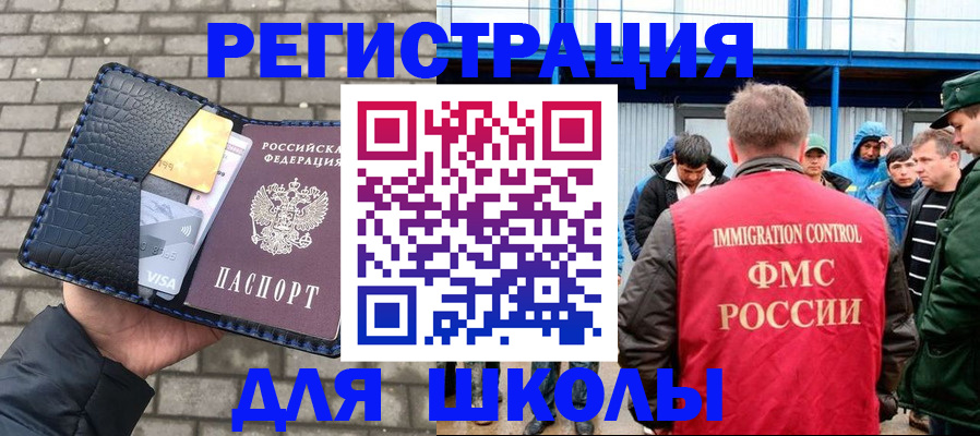 найти адрес прописки в Майском